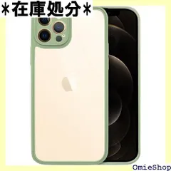 シズカウィル iPhone12 Pro ケース カバー シリコン 耐衝撃 スマホケース パステルライン 1個入り ライムグリーン 3151