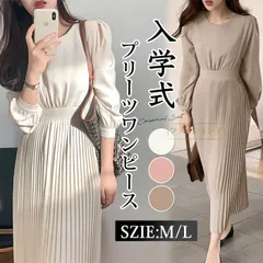 送料無料 ワンピース 入学式 セレモニースーツ プリーツワンピース 卒業式 おしゃれ レディース フォーマル 母 七五三 卒園式 入園式