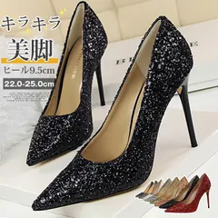 送料無料 美脚パンプス キラキラ 即購入OK レディース 痛くない 結婚式 シューズ ポインテッドトゥ パンプス ヒール9.5cm シューズ ハイヒールパンプス　ブライダルシューズ パーティー キャバシューズ 発表会 演奏会