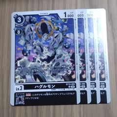 デジカ ピコデビモン プロモ - メルカリ