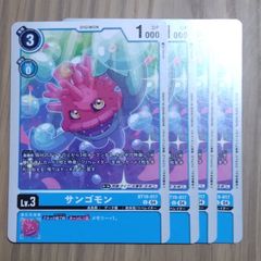 デジカ ピコデビモン プロモ - メルカリ