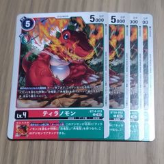 デジカ ピコデビモン プロモ - メルカリ