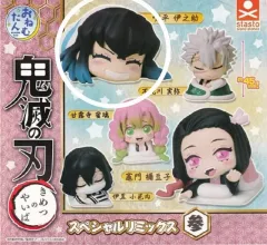 鬼滅の刃 おねむたん 3탄 伊之助 未開封