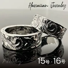 ハワイアンジュエリー シルバー リング 12/15/16