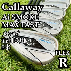 2026年最新】ai smoke max fast アイアンの人気アイテム - メルカリ