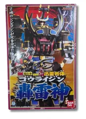 2026年最新】DX轟雷神の人気アイテム - メルカリ