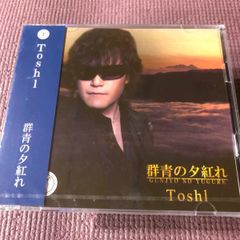 桑田佳祐 ＆サザンアルバム3点 💽 『フロム イエスタデイ