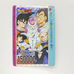 ドラゴンボールZ フリーザ カード 160 - メルカリ