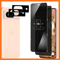 【新品】 【2+2枚】pixel 8 ガラスフィルム 180°覗き見防止 googlepixel8 保護フィルム のぞき見防止 硬度9H ピクセル8 保護フィルム 飛散防止 撥水撥油 指紋防止 気泡ゼロ 自動吸着 グーグルピクセル8 用の フィルム 0