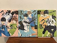 ☆未読品☆ 氷菓 名場面線画集 上下巻 クリアファイル 高山市 京アニ