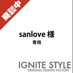 sanlove様　専用　オリジナルTシャツ制作　00300ACT