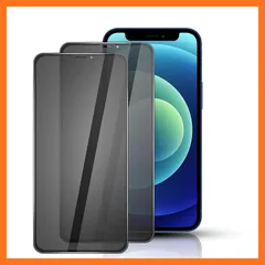 【新品】 【2枚覗き見防止】iphone12ガラスフィルム覗き見防止 旭硝子素材製 硬度9H 全面保護 指紋防止 撥水撥油 簡単貼り付 気泡無し iphone12pro 全面保護 フィルムぞき見防止 強化ガラス 保護 フィルム