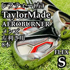 2026年最新】テーラーメイド セット レフティの人気アイテム - メルカリ