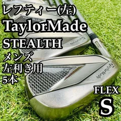 2026年最新】ステルス レフティの人気アイテム - メルカリ