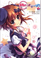 【中古】Re:ステージ! ライトノベル 1-3巻セット [－] Re:ステージ! ライトノベル 1-3巻セット [－] 【公式通販】