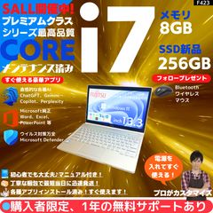 Core i7×16GB×新品SSD✨】HP ProBook／ブラック／15.6型フルHD非光沢