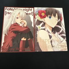 ufotable カフェ Fate 衛宮さんちの今日のごはん バレンタイン ポスト