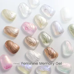 ペーストジェル フェミニンメモリージェル カラージェル ジェルネイル 高粘度ノンワイプアートジェル PAシリーズ 立体アート向け 全10色 フラワーアート ニュアンスアート LED UV対応 プロ仕様 アイシングジェル ネイル