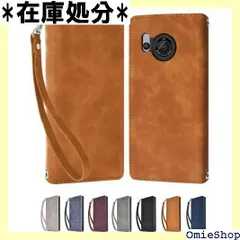 シズカウィル AQUOS R8 SH-52D SH-R80 ケース カバー 手帳型 アイファンデ2 ブラウン 1個入り 3160