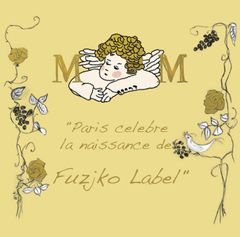 イングリット・フジ子・ヘミング 雪の中の少女 版画 - メルカリ