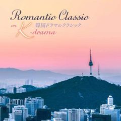 ☆美品 希少☆韓国ドラマ「新米史官ク・ヘリョン」OST CD サウンド