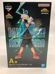 未開封 一番くじ 僕のヒーローアカデミア A賞 緑谷出久 MASTERLISE