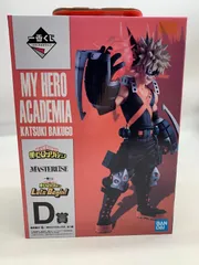 未開封 一番くじ 僕のヒーローアカデミア D賞 爆豪勝己 MASTERLISE