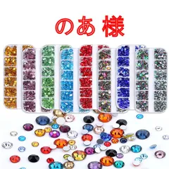 【のあ 様】　高分子ストーン　ミルキーストーン　デコストーン　デコうちわ　ラインストーン