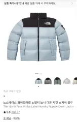 2026年最新】ノースフェイスダウンヌプシ水色の人気アイテム - メルカリ