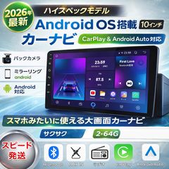 ホンダ N-BOXボックス JF1/2型 カーナビ 4G+64G アンドロイドカーナビ