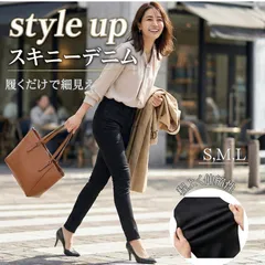 レディース スキニージーンズ ブラック L ミッドライズ コットン混 ストレッチ 美脚 ハイウエスト ロング丈