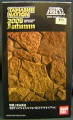 バンダイ 聖闘士聖衣神話 専用ディスプレイスタンドD クリアオレンジ/魂ネイション09限定