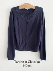 Tartine et Chocolat　タルティーヌエショコラ　カーディガン　140cm　女の子用　お出掛け　着回し　ビーズ　ガールズ　子供服　送料込み　3408019