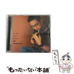 中古】 地球資源学入門 第2版 (地球科学入門シリーズ 7) / B.J.