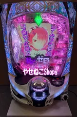 2026年最新】リゼロ 実機 パチンコの人気アイテム - メルカリ