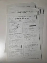 2025チュ・ハンニョン 物理学Ⅰ 時代人材 サバイバル 17-26回 (解答なし)