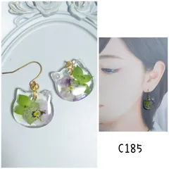 c185 ねこ ビオラ ホログラム ハンドメイド ピアス イヤリング