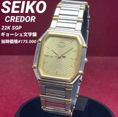 希少】SEIKO ALBA デジタル '80年製 ゴールド 稼働 ヴィンテージ
