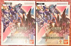 (ボーナスパック付き)　バンダイ(BANDAI) ガンダムカードゲーム スタートデッキ Flash of Radiance[ST08]　2セット　新品未開封