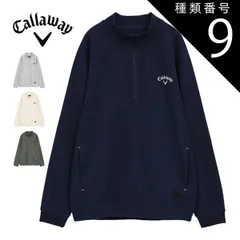 種類9：グレー(1020)/L キャロウェイ ワッフル ハーフジップ モックネック 長袖シャツ ゴルフウェア メンズ 2025年秋冬モデル M-3L C25233103