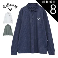 種類8：ネイビー(1120)/L キャロウェイ ロゴプリント オニカノコ 長袖 ポロシャツ ゴルフウェア メンズ 2025年秋冬モデル M-3L C25233107