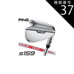 ピン S159 50° 54° 58° 3本セット モーダス105S/115S - メルカリ