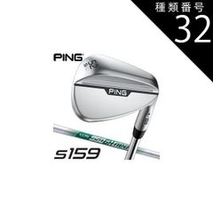 ④NXブラック シャフトのみ PINGスリーブ付 ピン - メルカリ