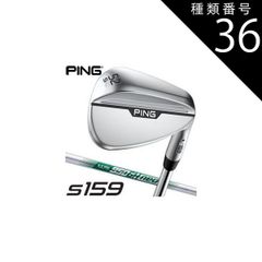 新品｜S159サンドウェッジ56度SソールSW｜モーダス115X｜PING／ピン