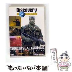 中古】 地球資源学入門 第2版 (地球科学入門シリーズ 7) / B.J.
