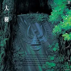 2026年最新】天空の城ラピュタ シンフォニー編 大樹 の人気アイテム