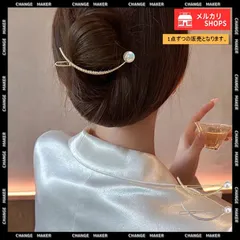 【送料無料】お洒落 上品 パール調 バレッタ レディース ヘアアクセサリー きれいめ ヘアアレンジ 韓国ファッション 簡単 髪留め フェミニン まとめ髪 大人かわいい ヘアアクセ 入学式 卒業式 オケージョン 結婚式 新品 未使用 CH88CXH-145