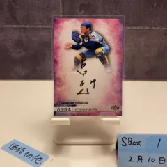 2026年最新】古田敦也 サインの人気アイテム - メルカリ