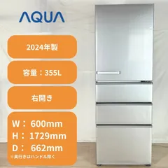 2026年最新】aqr-36の人気アイテム - メルカリ