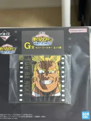 僕のヒーローアカデミア ヒロアカ DARK MIGHT ゴムコースター 一番くじ G賞